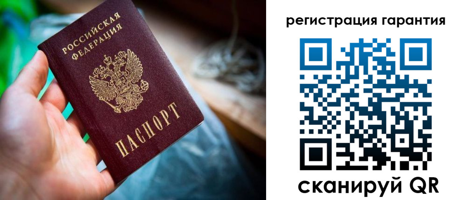 временная регистрация в Павловске