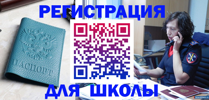 прописка поиск в Павловске